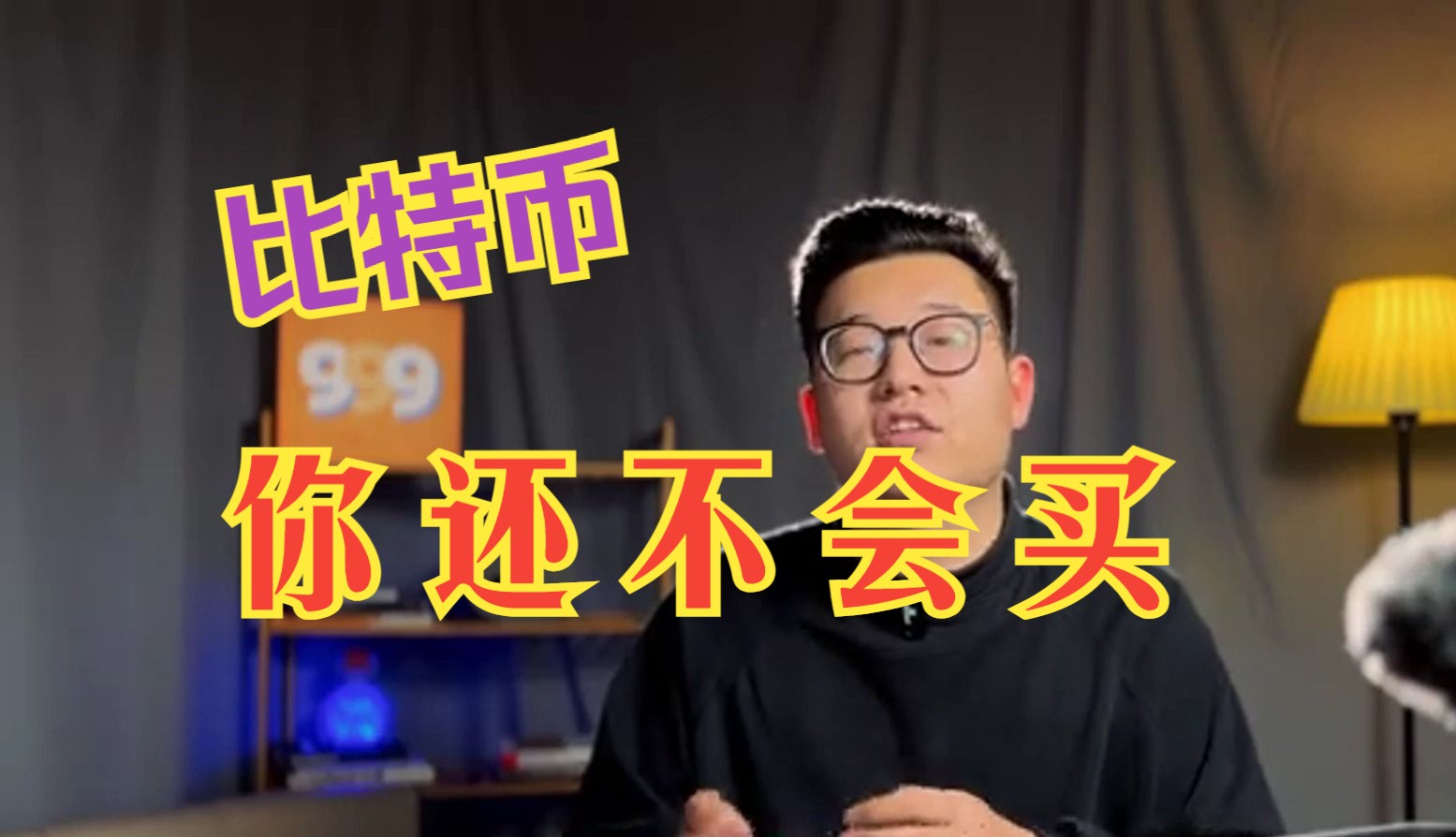 虚拟币怎么炒(怎么炒虚拟币年入百万)