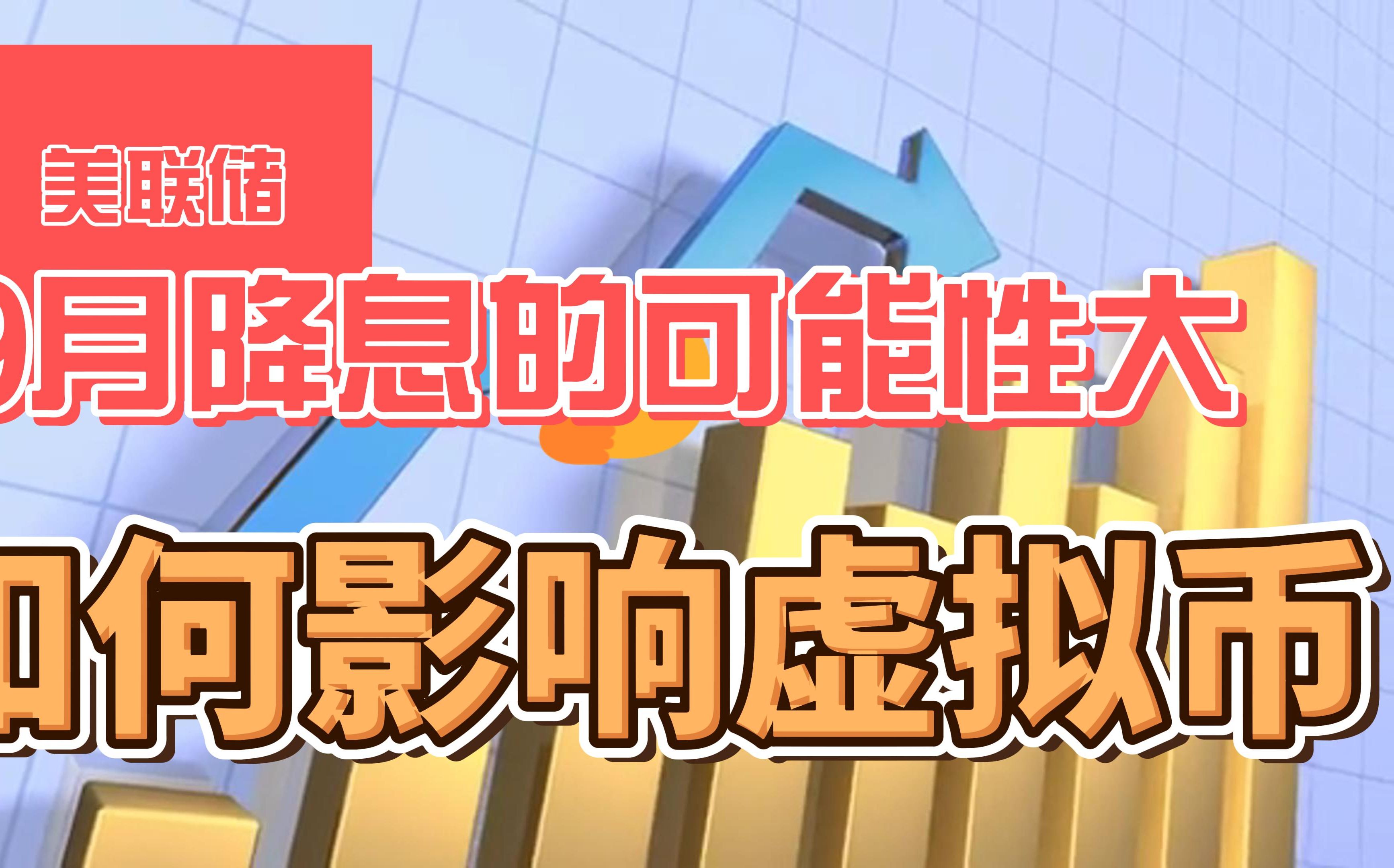 虚拟币暴跌(虚拟币暴跌原因最新消息)