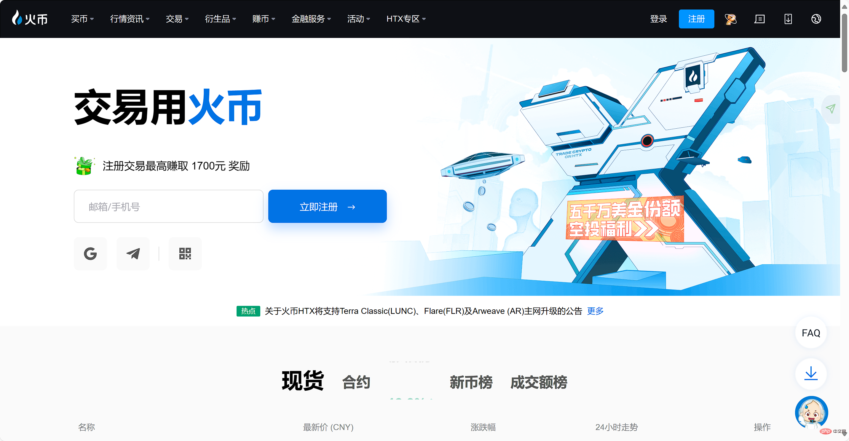 虚拟币怎么交易(虚拟币怎么交易提现)