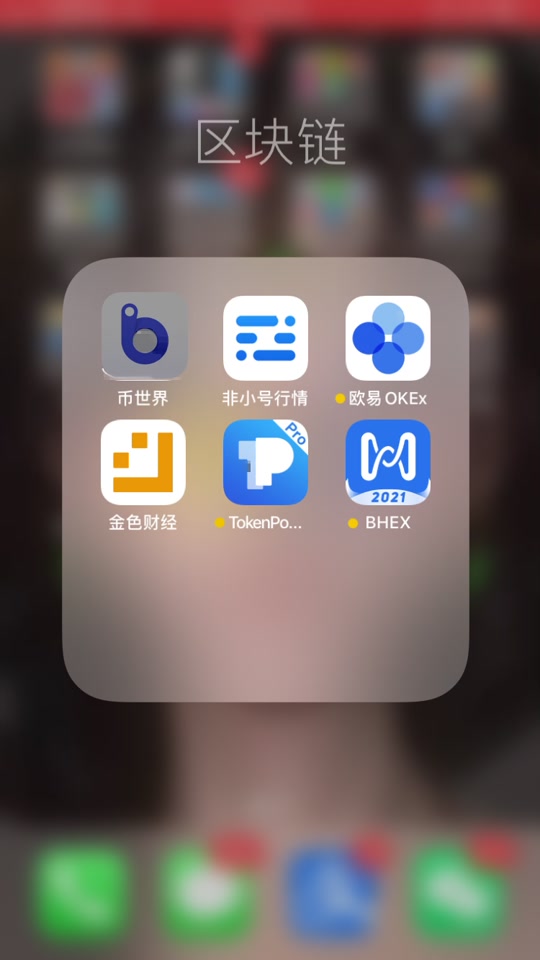 免费虚拟币(免费的虚拟币)