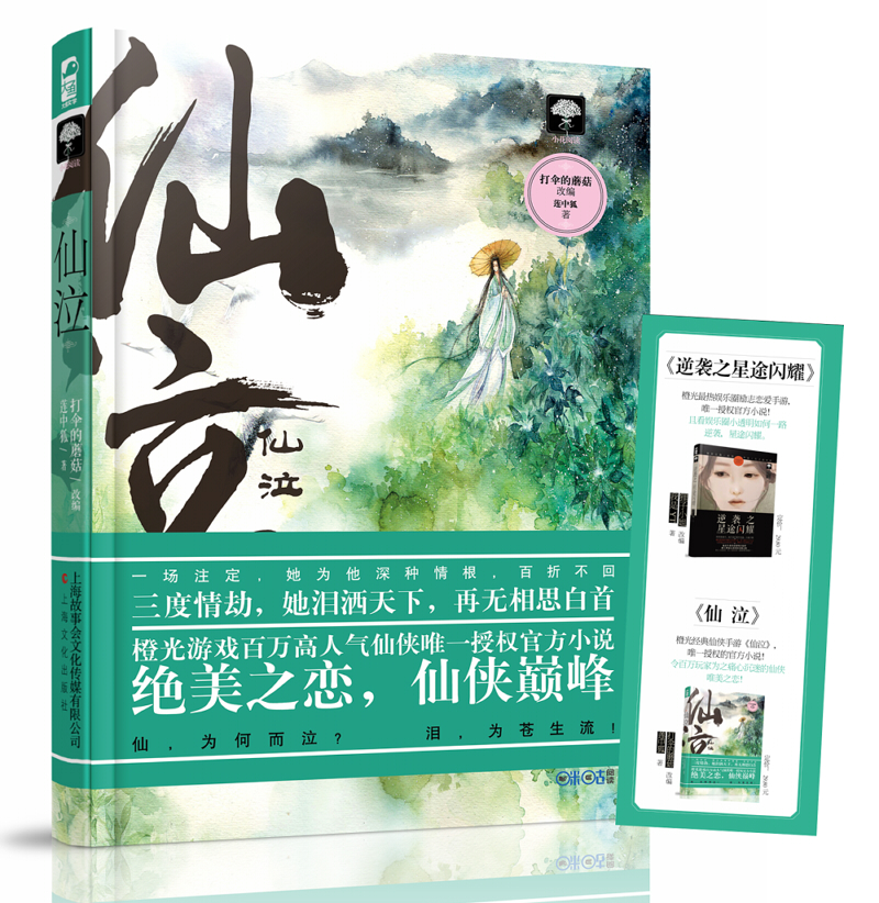 游戏虚拟币(游戏虚拟币交易违法吗)
