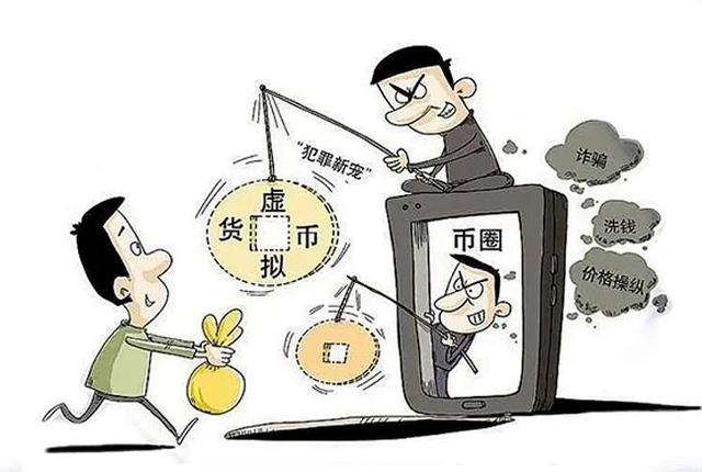 虚拟币交流群(虚拟币交流群)