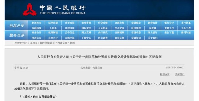 虚拟币最新消息(虚拟币最新消息与新闻)