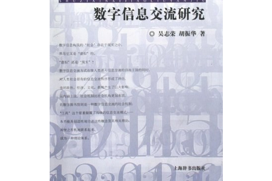 虚拟币交流群(虚拟币交流群)
