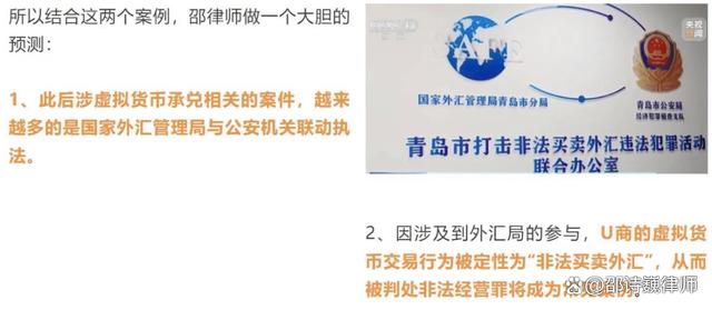 虚拟币违法吗(国内买卖虚拟币违法吗)