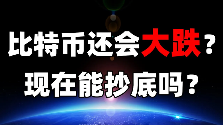 虚拟币大跌(虚拟币大跌的币还能用吗)