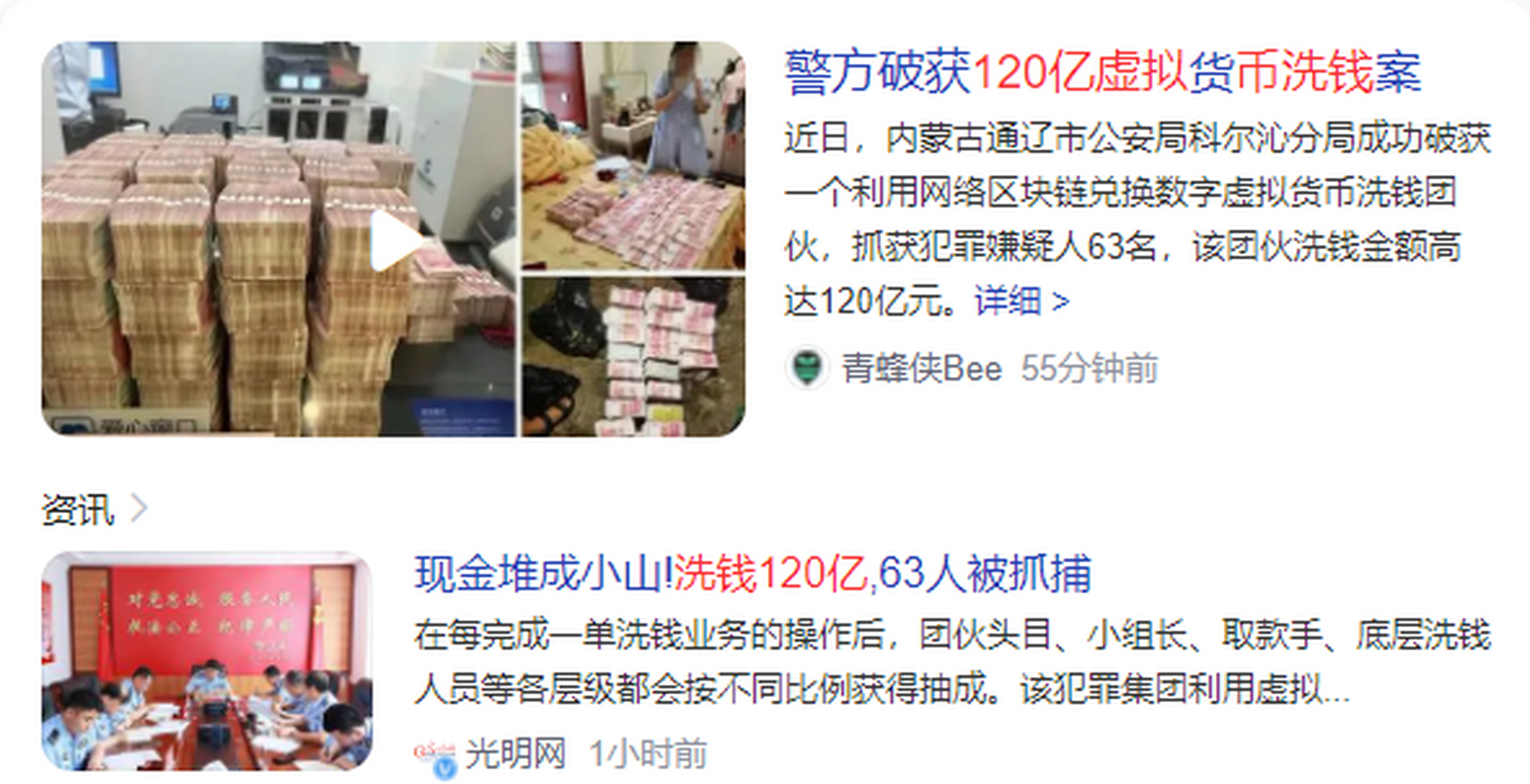 虚拟币投资(虚拟币投资骗局揭秘)