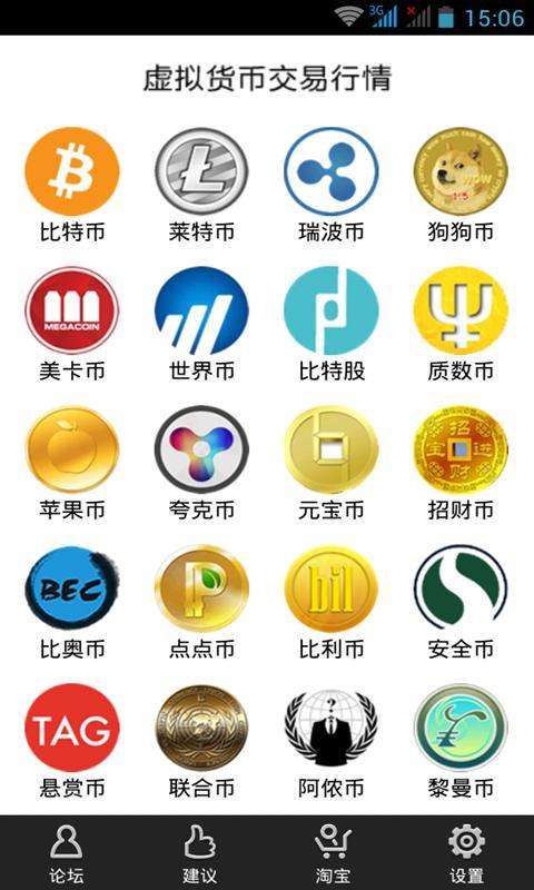 虚拟币总量(虚拟币有多少)