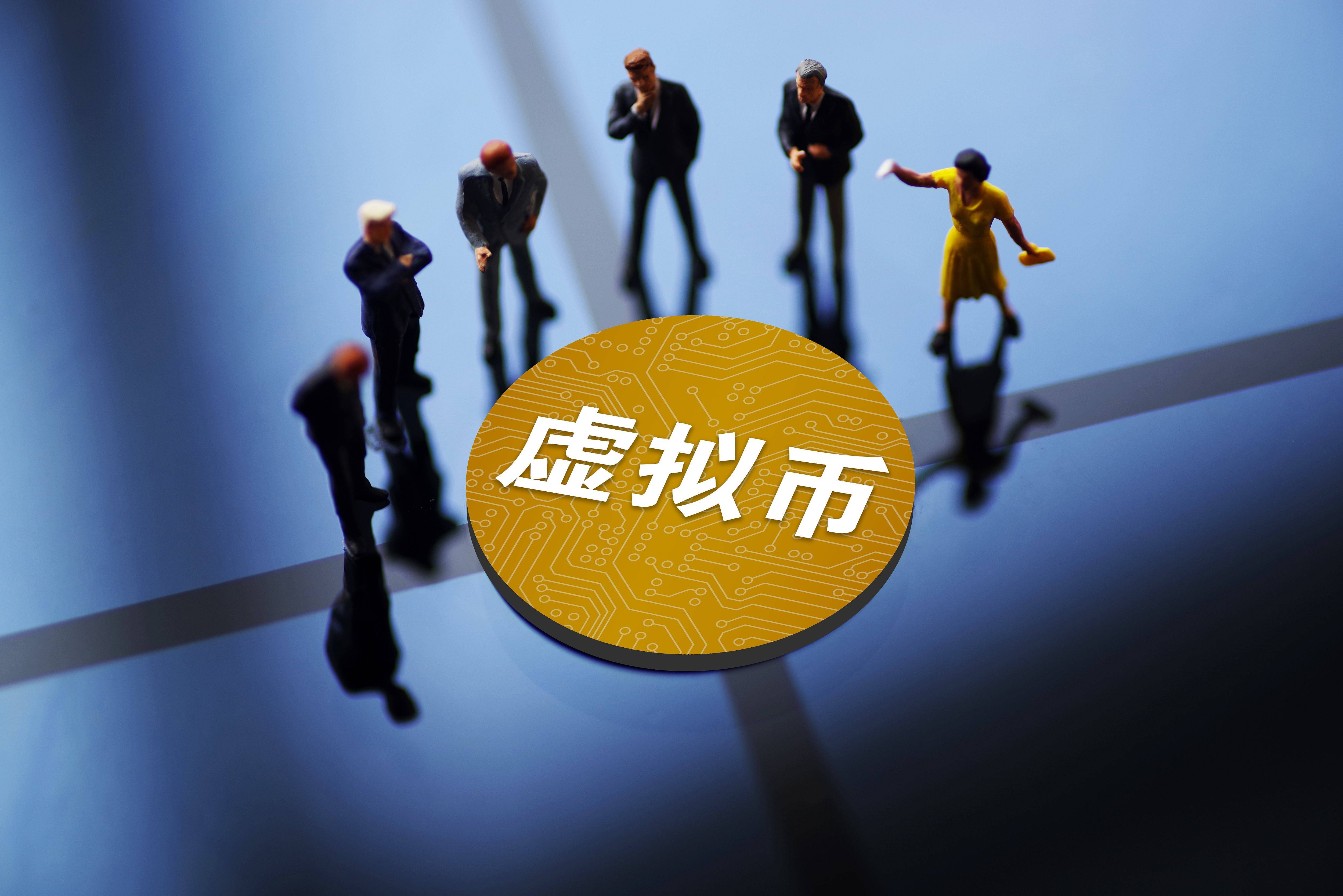 所有虚拟币(所有虚拟币交易所平台)
