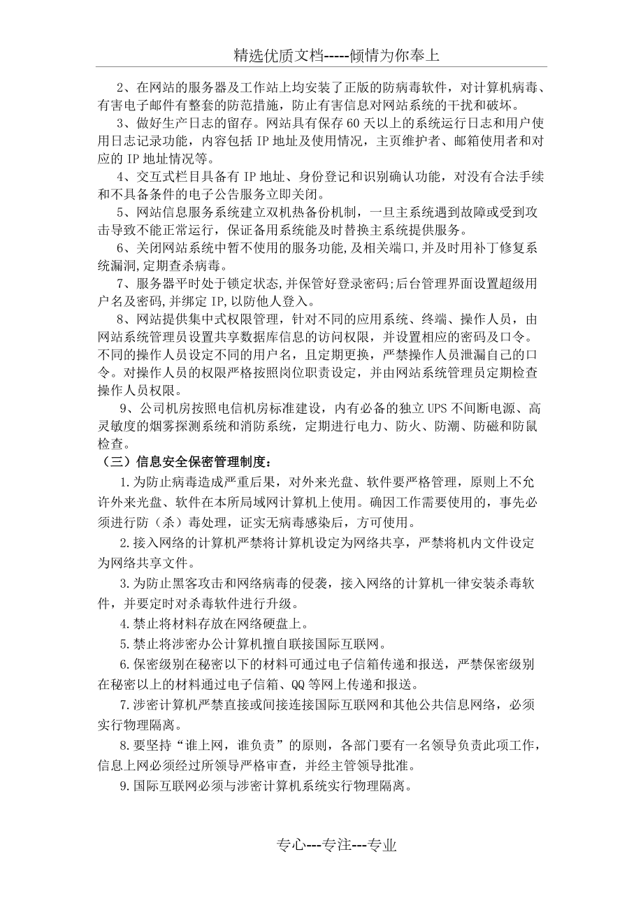 发行的虚拟币(发行的虚拟币用户转进来的币如何提取)