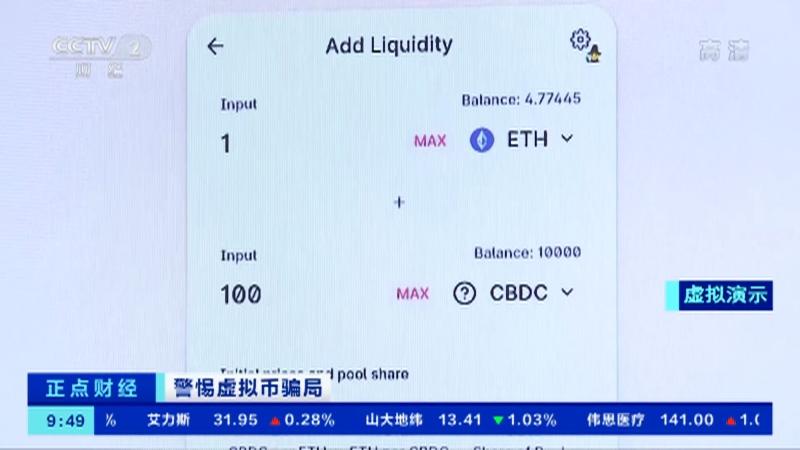 发行的虚拟币(发行的虚拟币用户转进来的币如何提取)