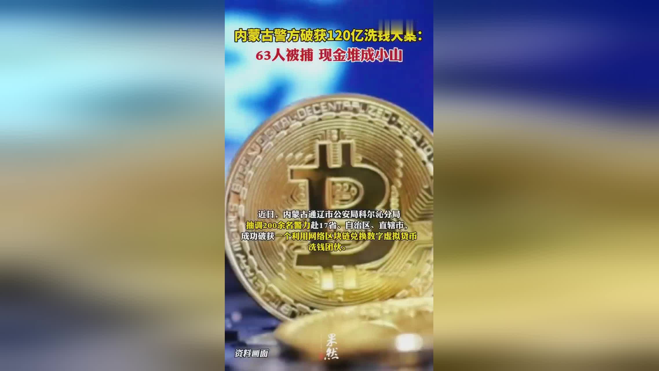 虚拟币合法吗(数字货币交易app)