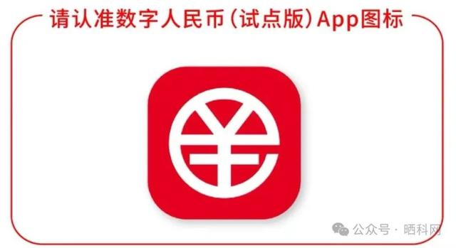 人民币虚拟(人民币虚拟币)