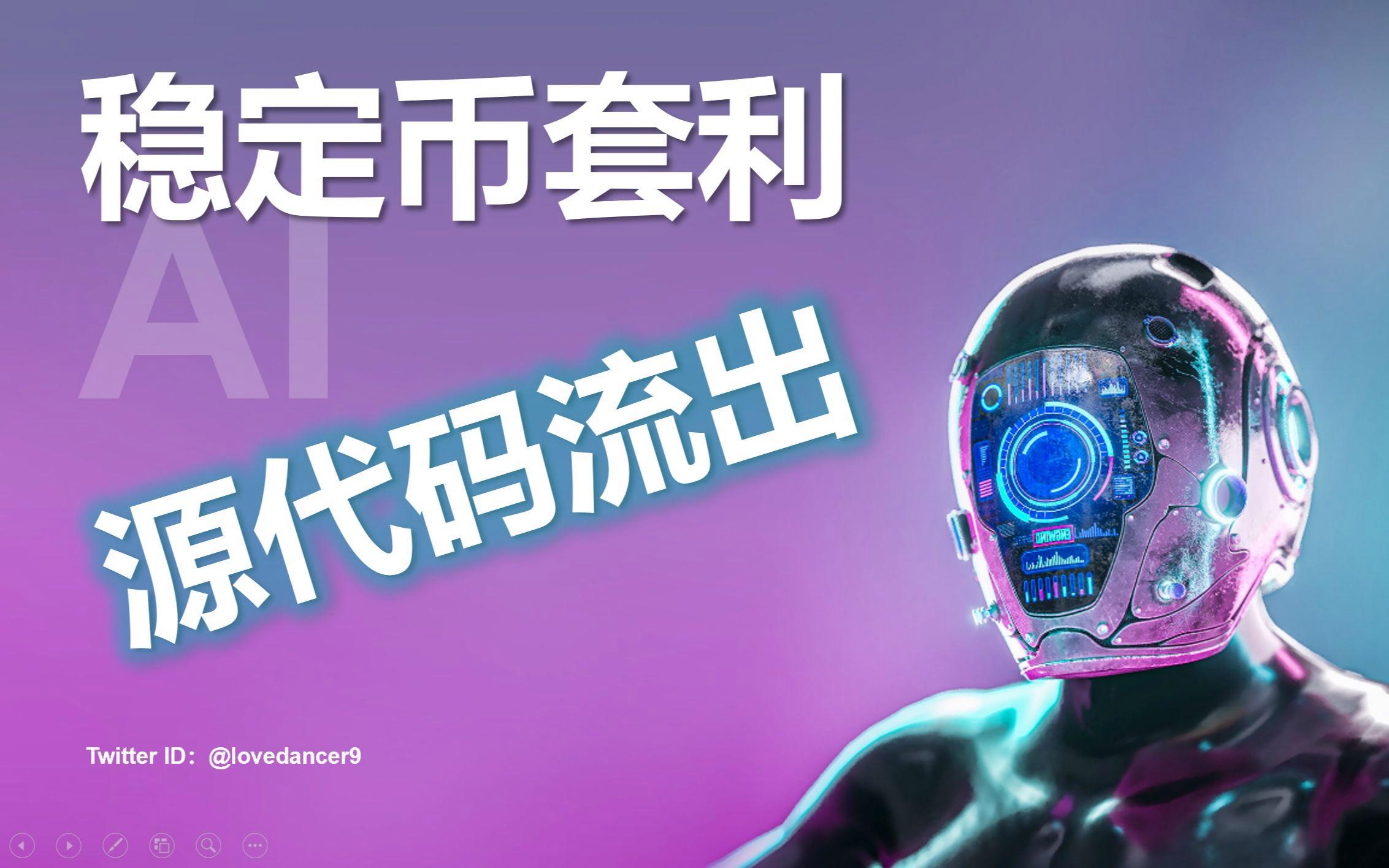 虚拟币套利(虚拟币套利合法吗)