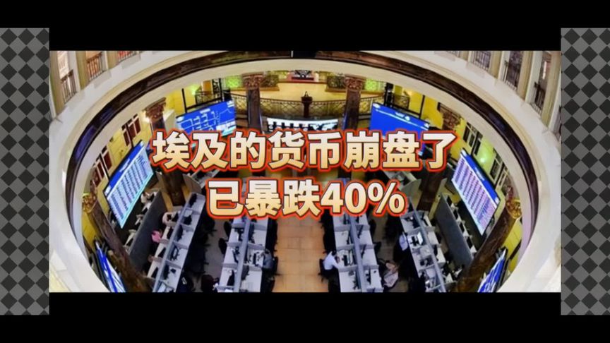 崩盘的虚拟币(崩盘的虚拟币是真的吗)
