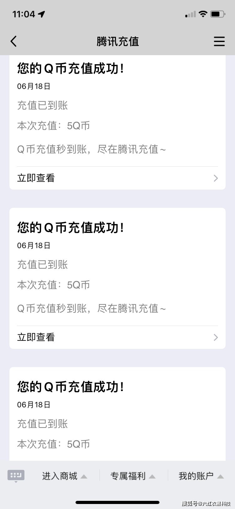 q币虚拟充值(q币虚拟卡充值网址)