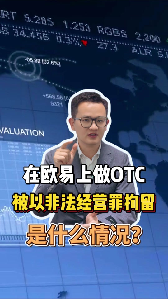 虚拟币违法吗(什么是虚拟币违法吗)