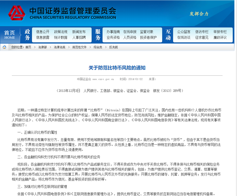 如何炒虚拟币(如何炒虚拟币赚钱)