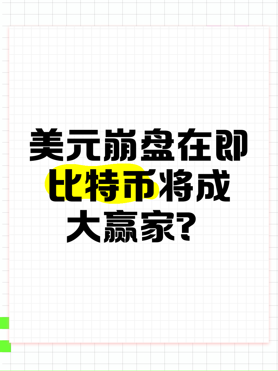 崩盘的虚拟币(崩盘的虚拟币有哪些)