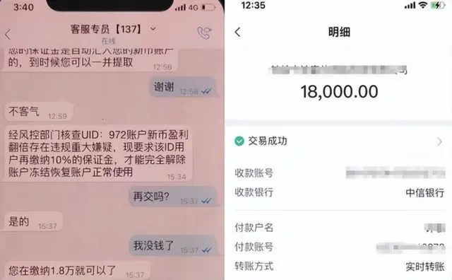 如何炒虚拟币(怎么炒虚拟币年入百万)