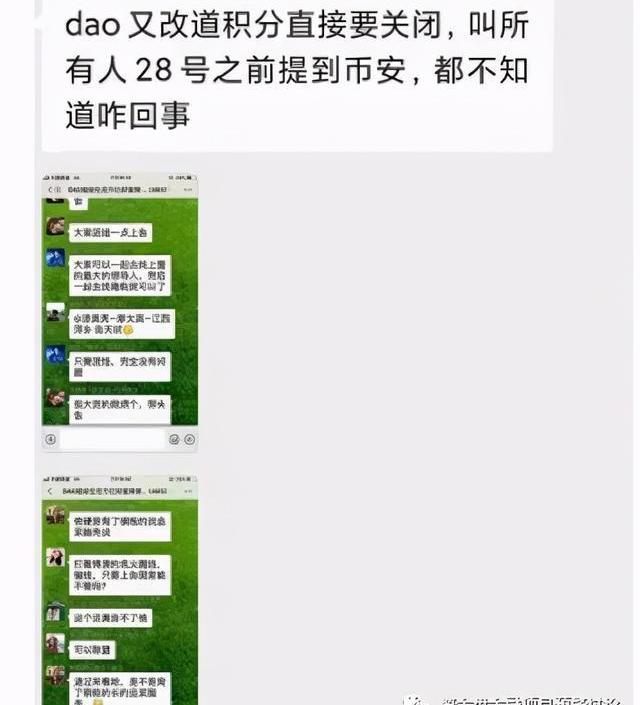 虚拟币跑路(虚拟币跑路案例)