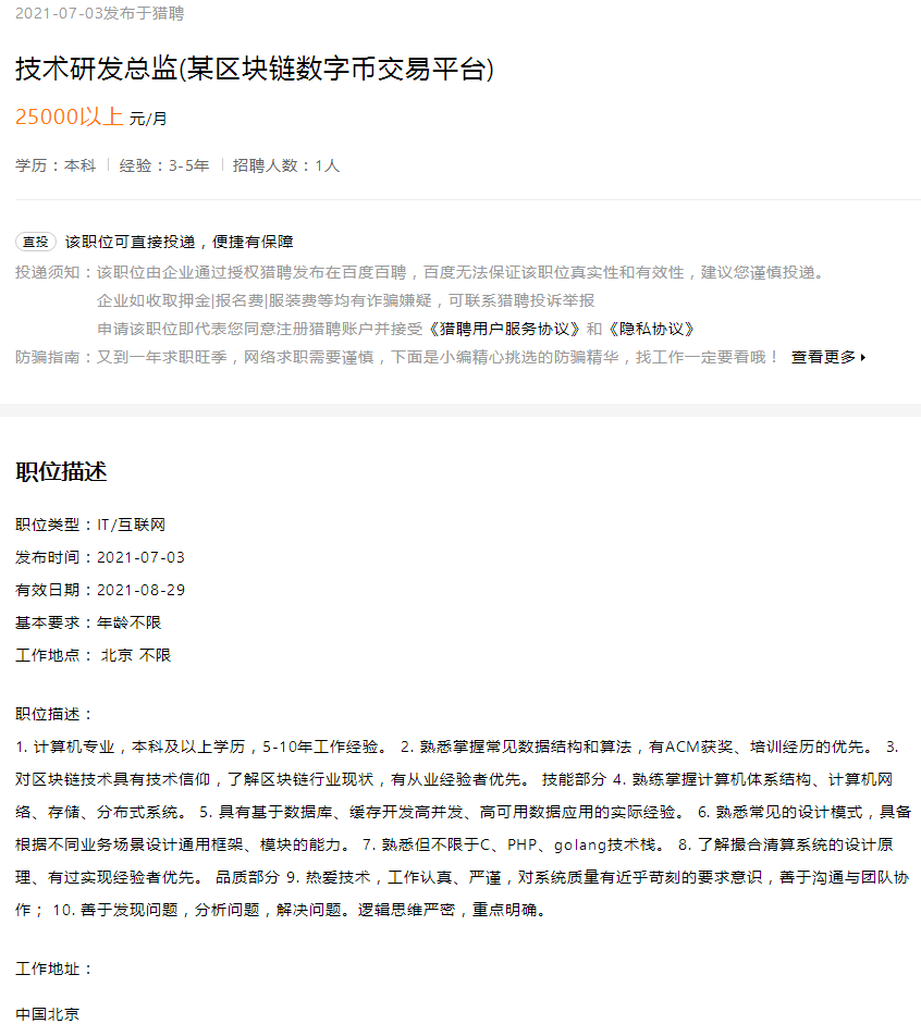 如何炒虚拟币(怎么炒虚拟币年入百万)