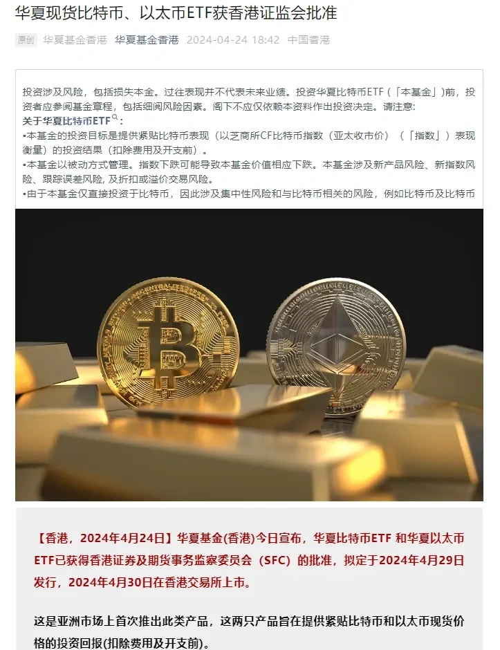 虚拟币投资(虚拟币投资交流群)