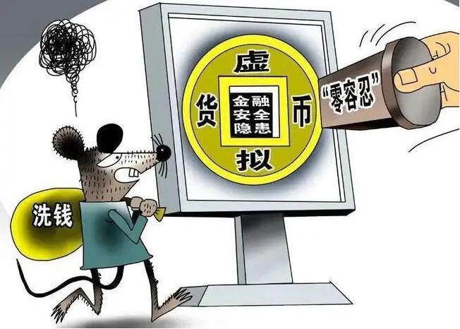 挖虚拟币(挖虚拟币赚钱软件)