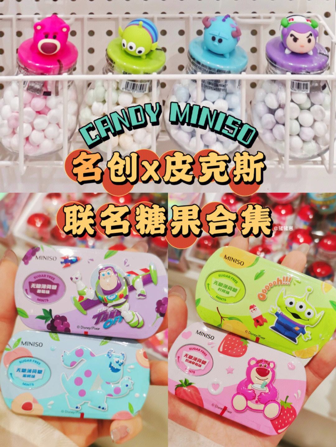 虚拟币糖果(虚拟币糖果网)