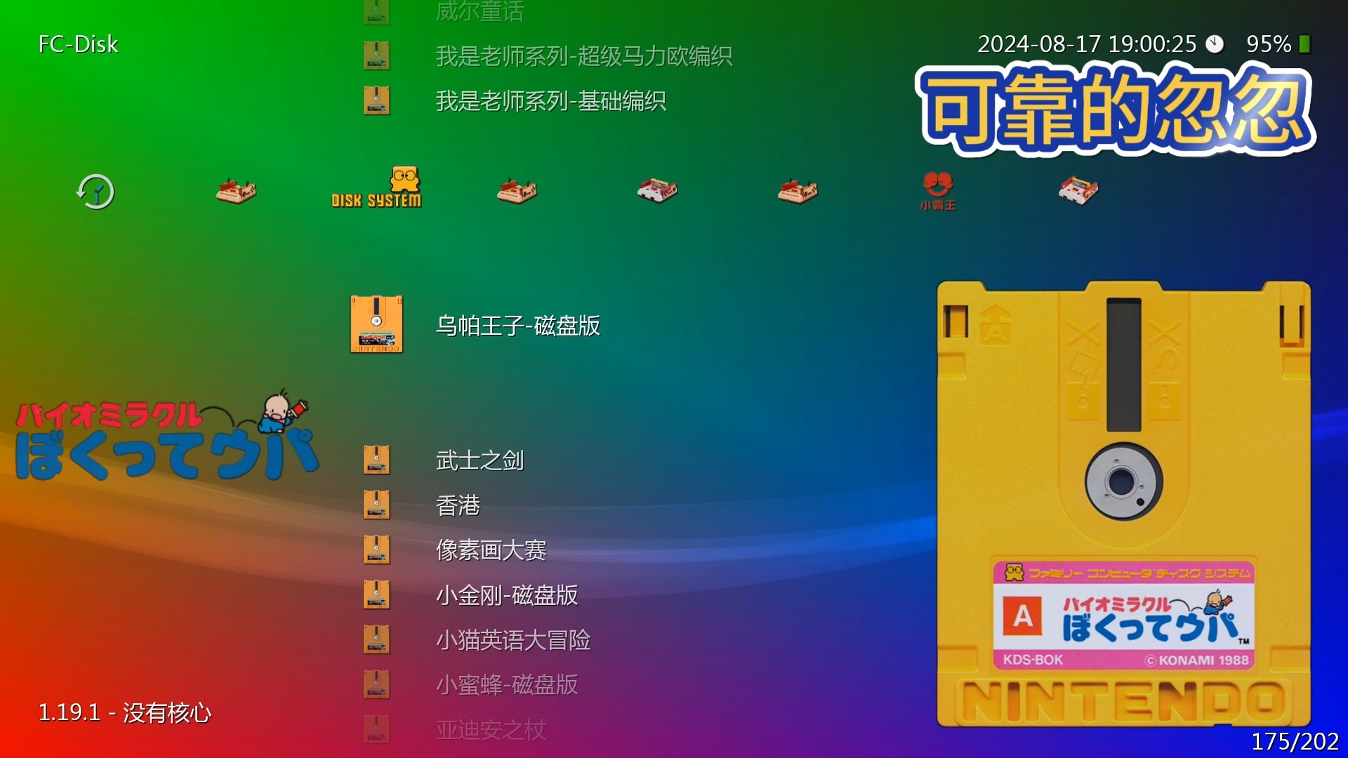 fc虚拟币(front虚拟币)