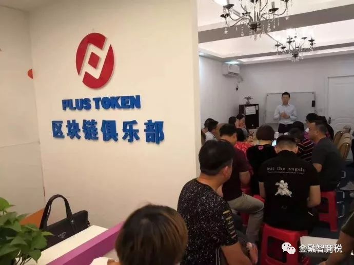 虚拟币团队(虚拟币团队对接)