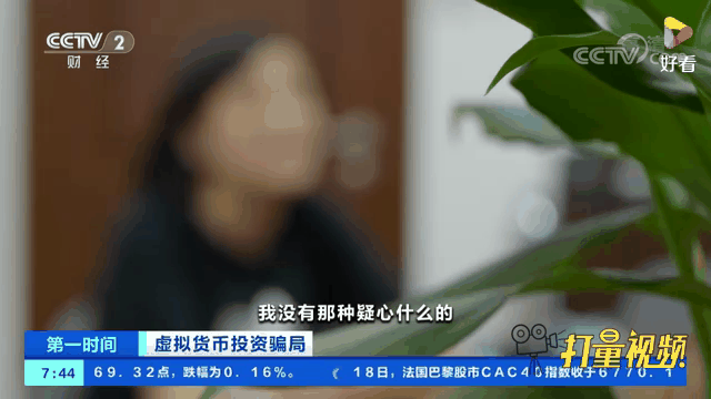 虚拟币被骗(虚拟币被骗了报警有用吗)