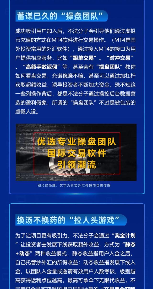 虚拟币传销(b币交易中心今天多少钱)