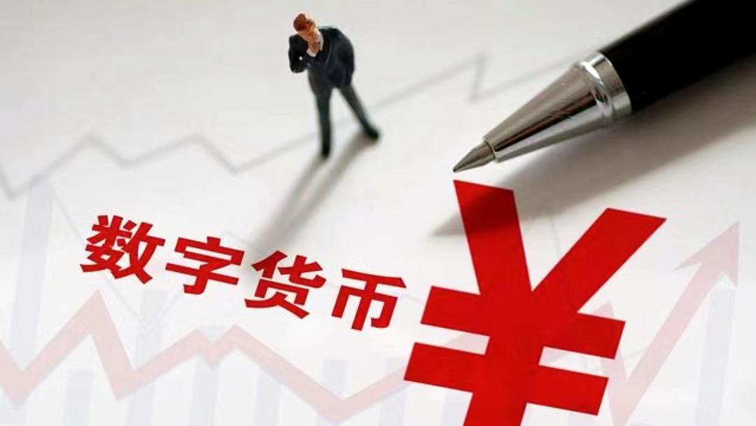 数字虚拟币(数字虚拟币npc下载)