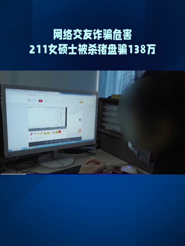 虚拟币被骗(虚拟币被骗了怎么办)