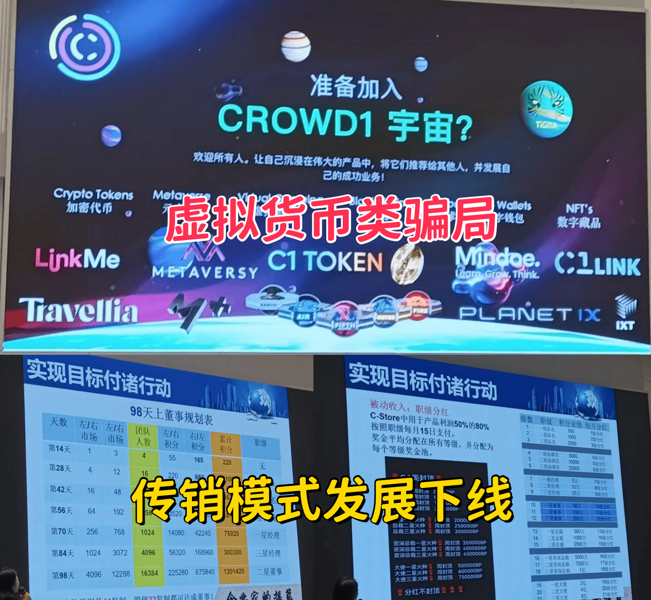 虚拟币项目(虚拟币项目发布网)
