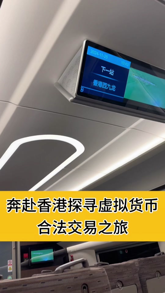 虚拟币交易如何(虚拟币交易如何遵守反洗钱政策?)