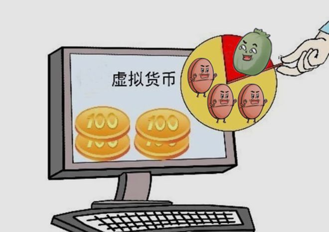 虚拟币传销(虚拟币传销能坚持多久)