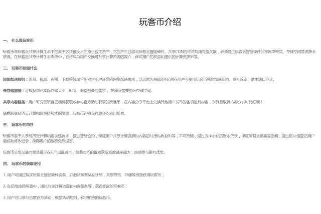如何炒虚拟币(怎么炒虚拟币赚钱)