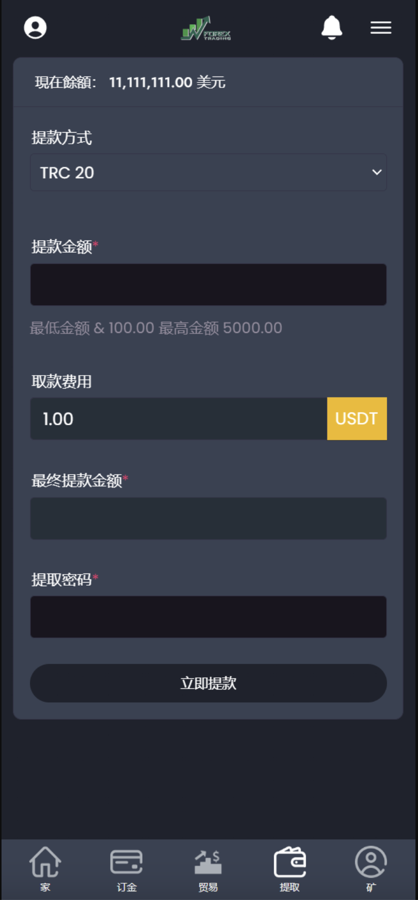 虚拟币交易平台开发(虚拟币交易平台有哪些)