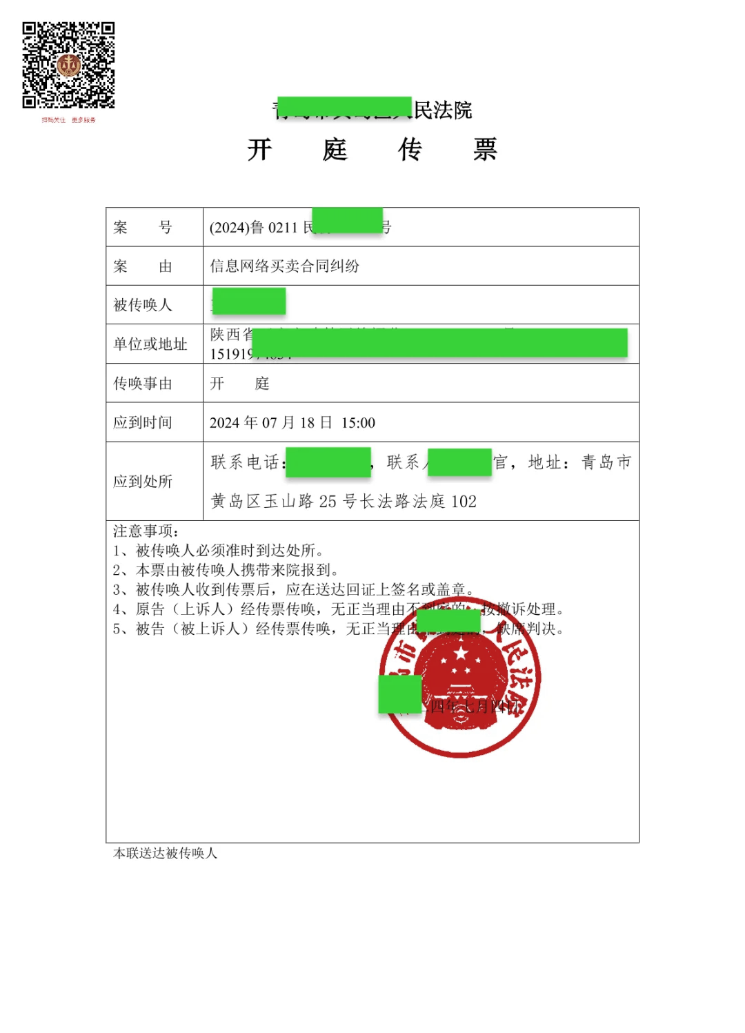 虚拟币被骗(虚拟币被骗了能不能报案)