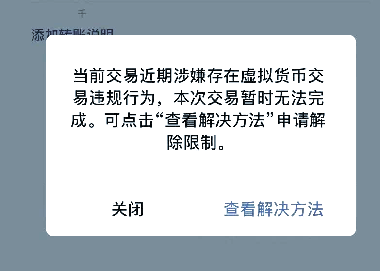 虚拟币被骗(虚拟币被骗报警能拿回钱吗)