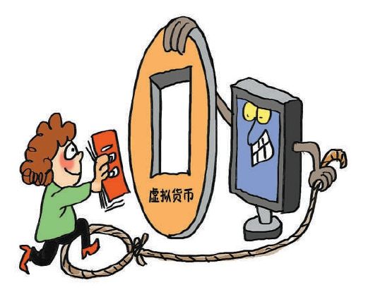 取缔虚拟币(虚拟币清退中国用户)