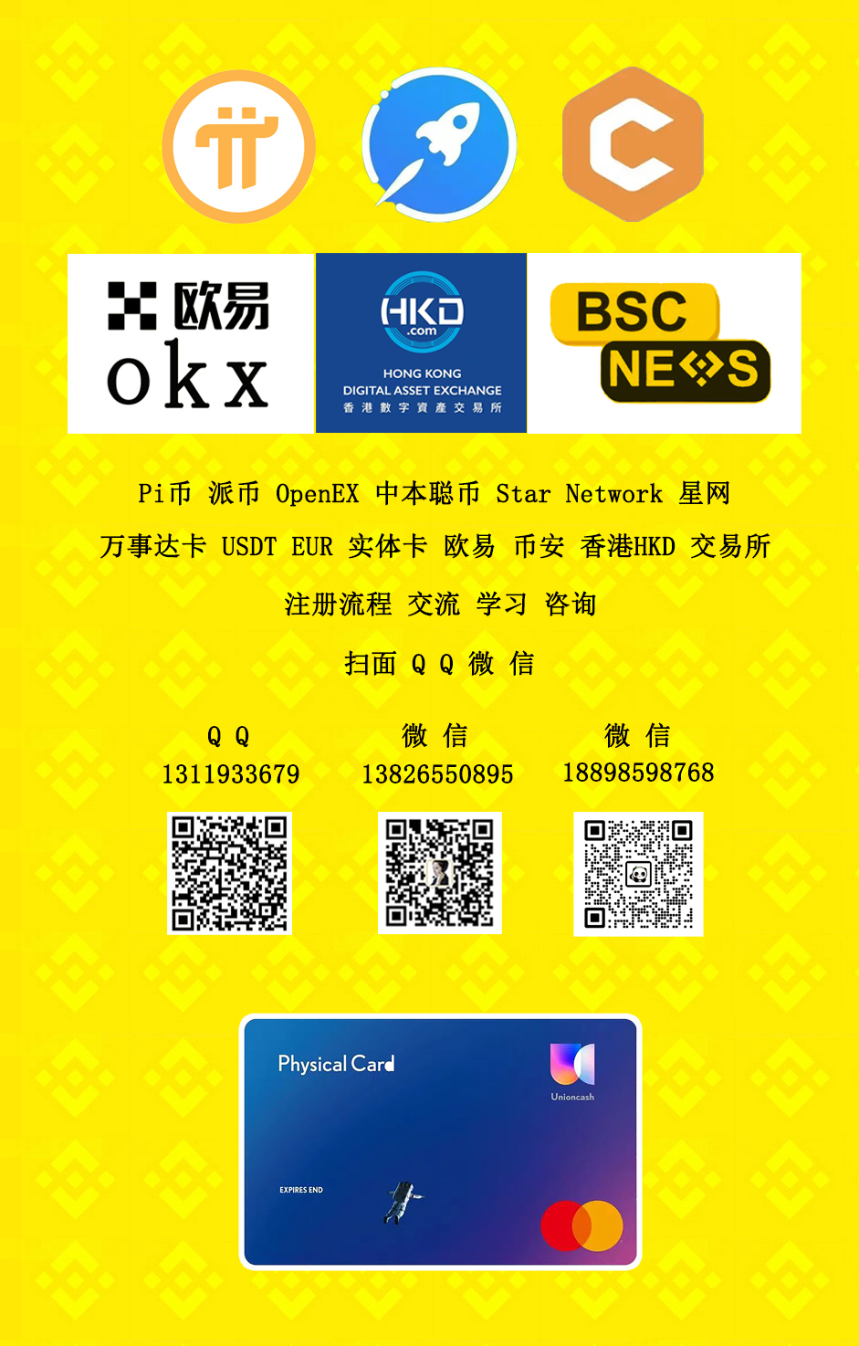 合法的虚拟币(中国合法的虚拟币)