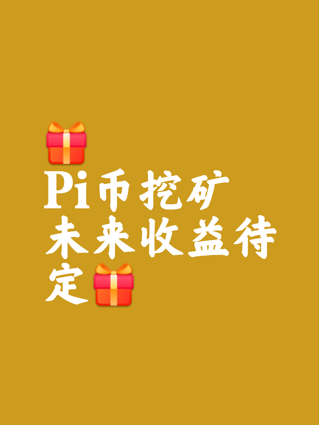 虚拟币挖矿软件(虚拟币挖矿app)