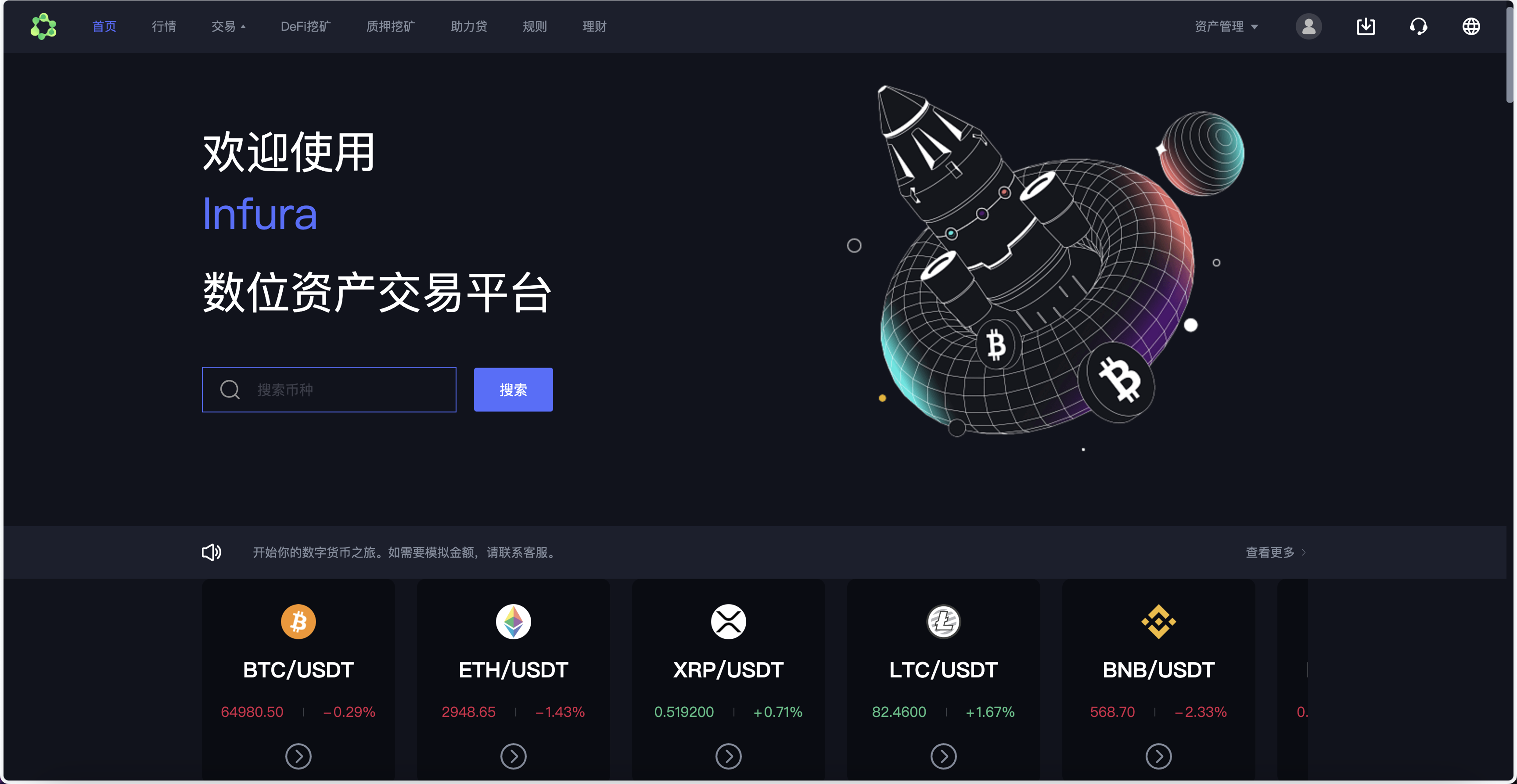 虚拟币交易源码(虚拟币交易源码是什么)