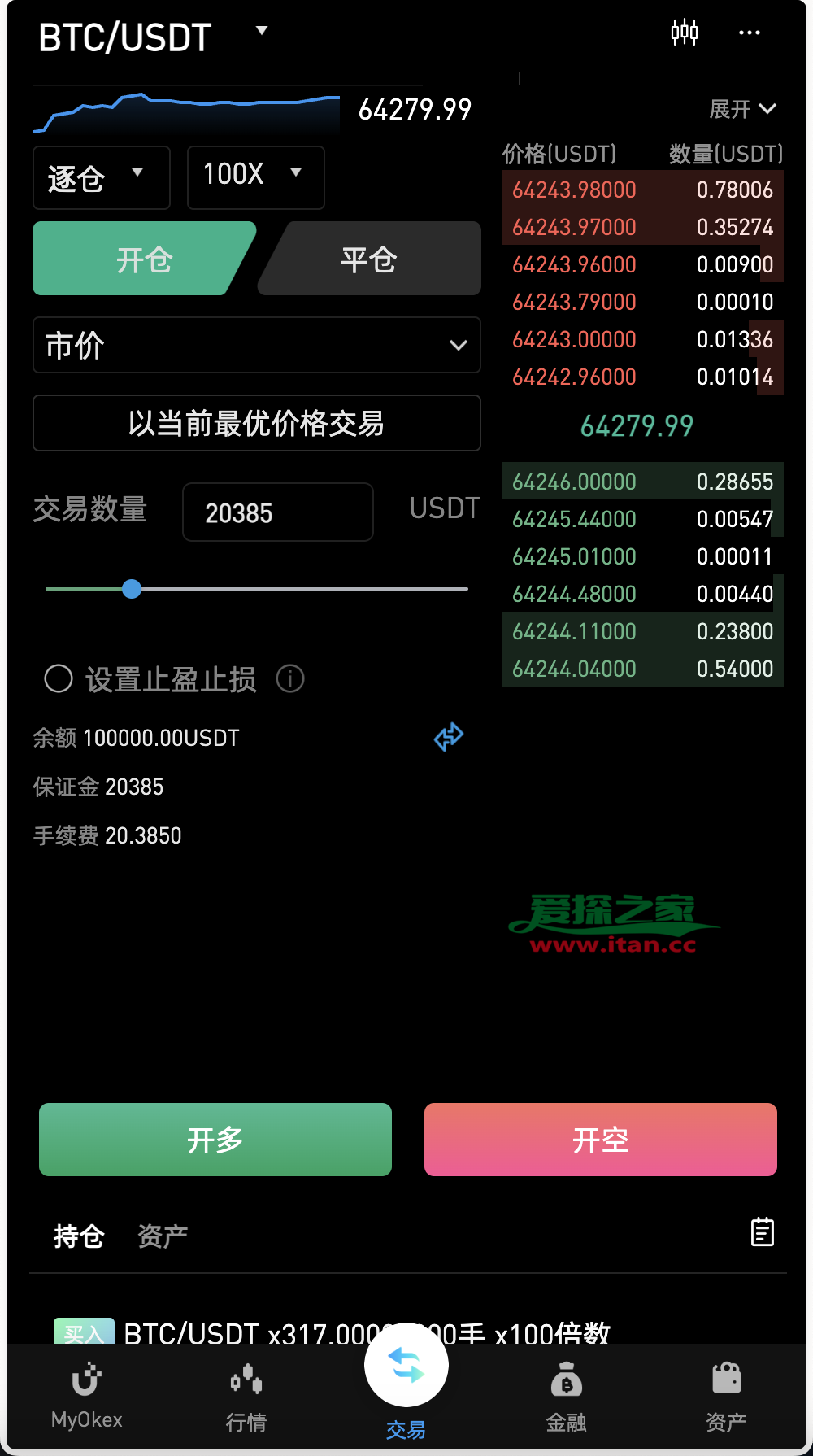 虚拟币交易源码(虚拟币交易源码是什么)