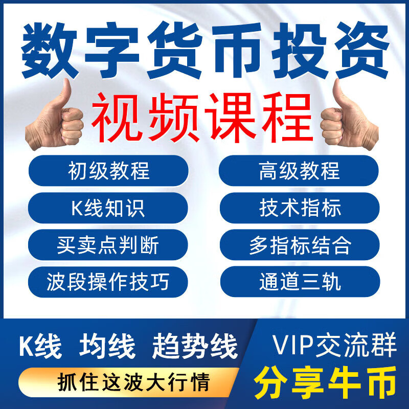 虚拟币怎么炒(炒虚拟币一年赚100万)