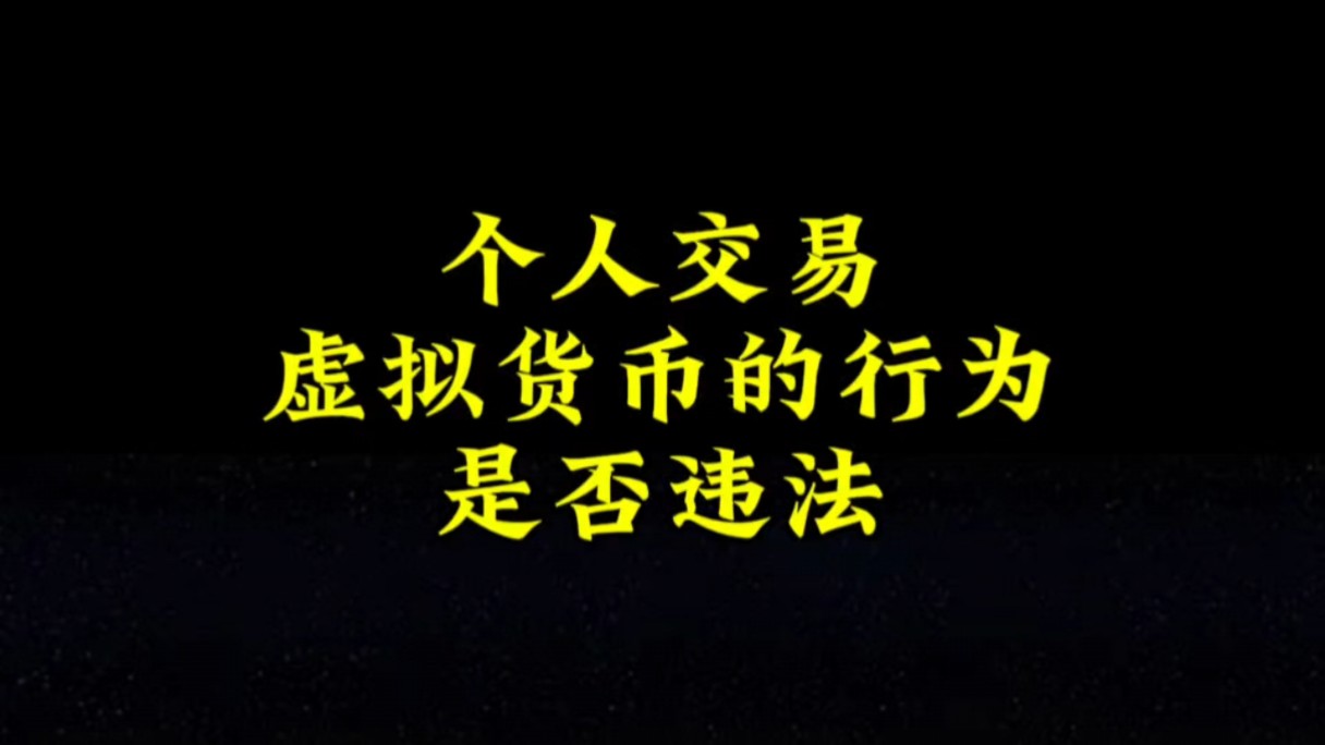 怎么买虚拟币(怎么买虚拟币赚钱)