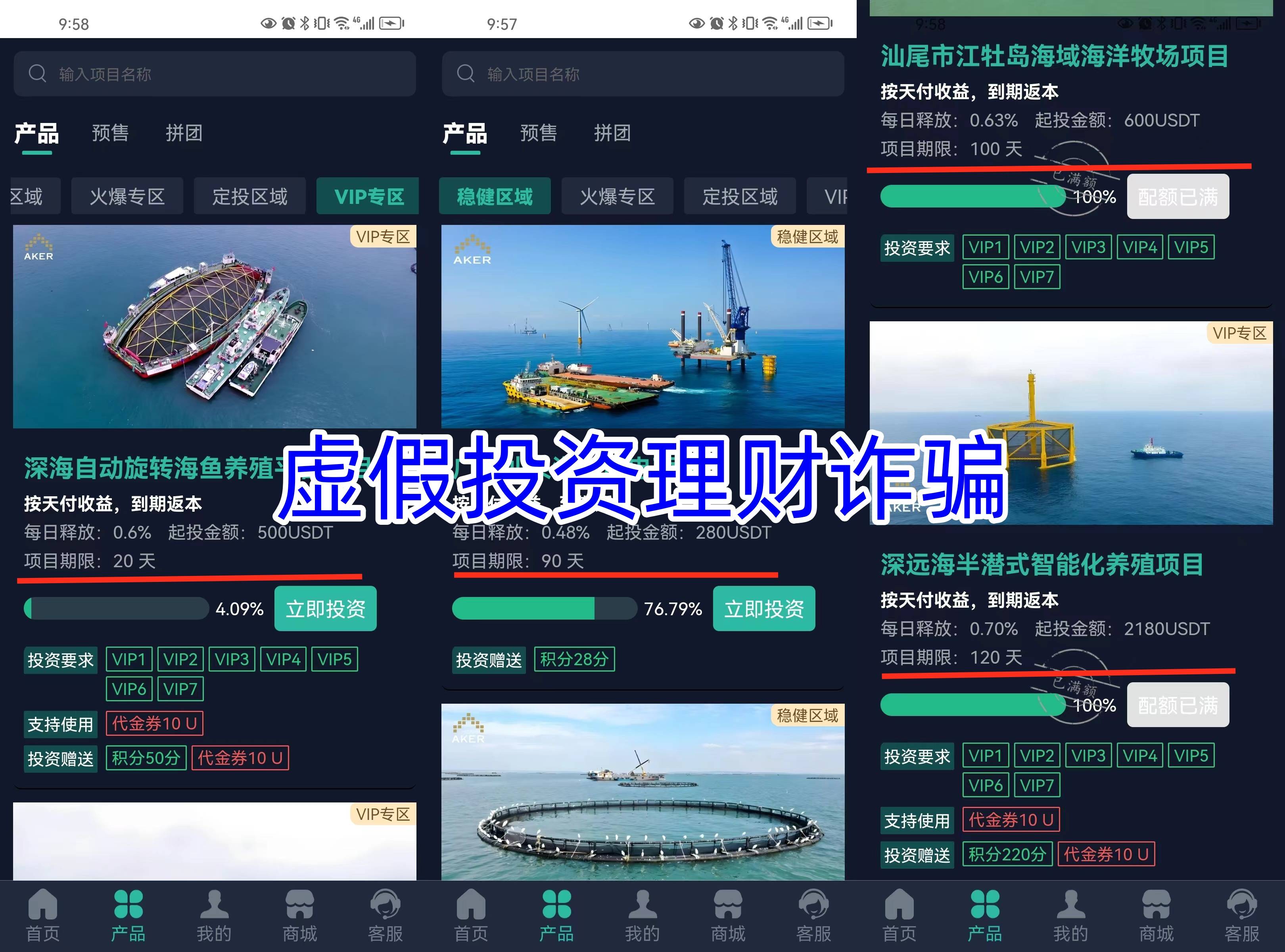 虚拟币集资(虚拟币集资诈骗典型案例)